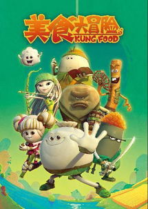 广东动漫精品创作之路 现状与展望